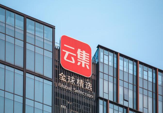 社交电商平台 云集